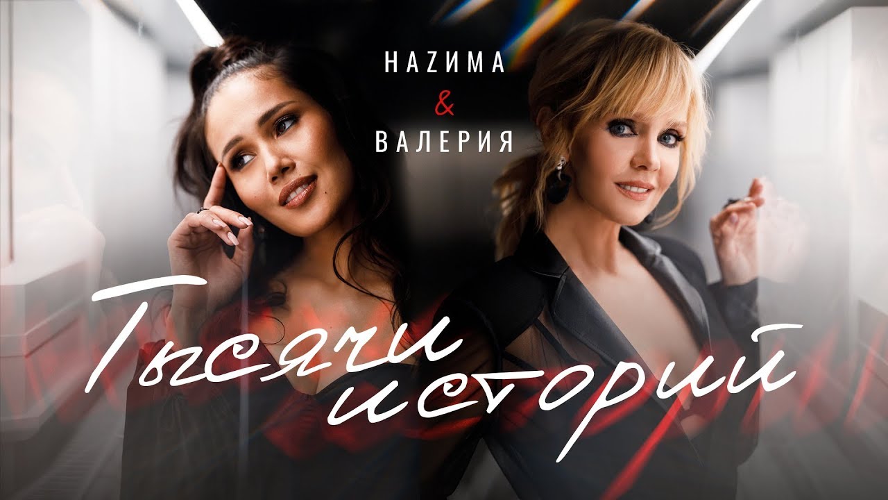 Превью