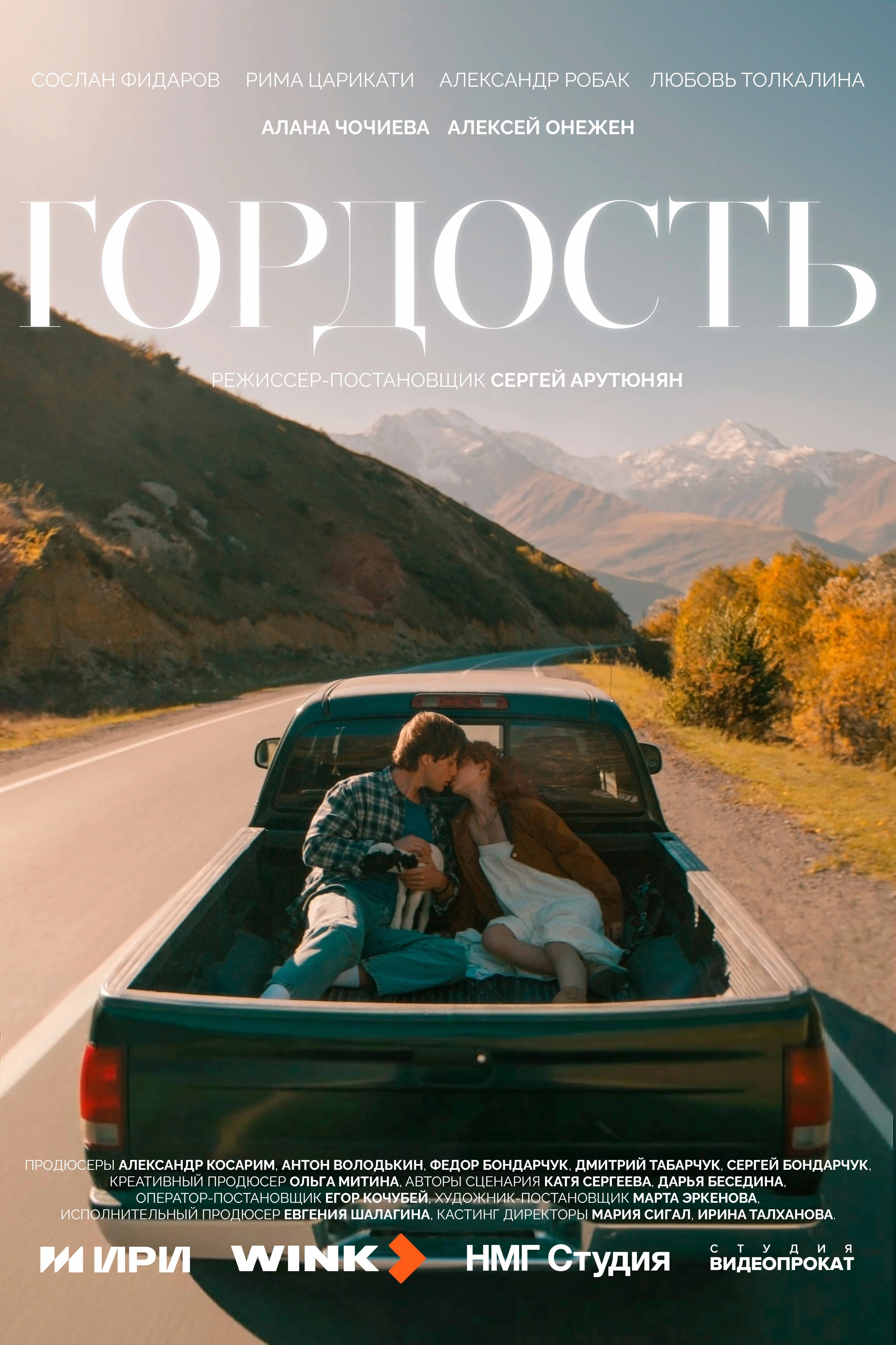 Превью