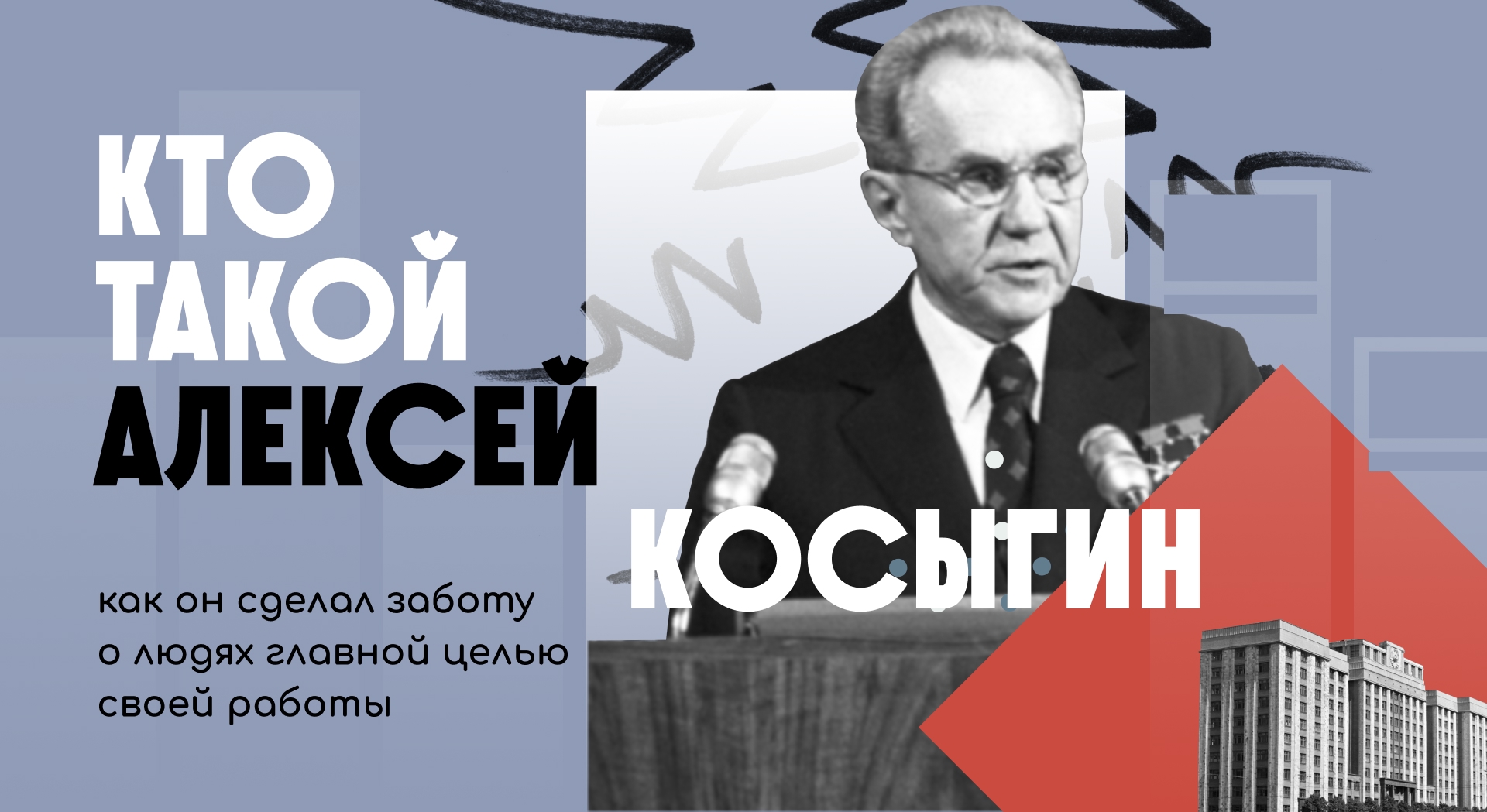 Превью