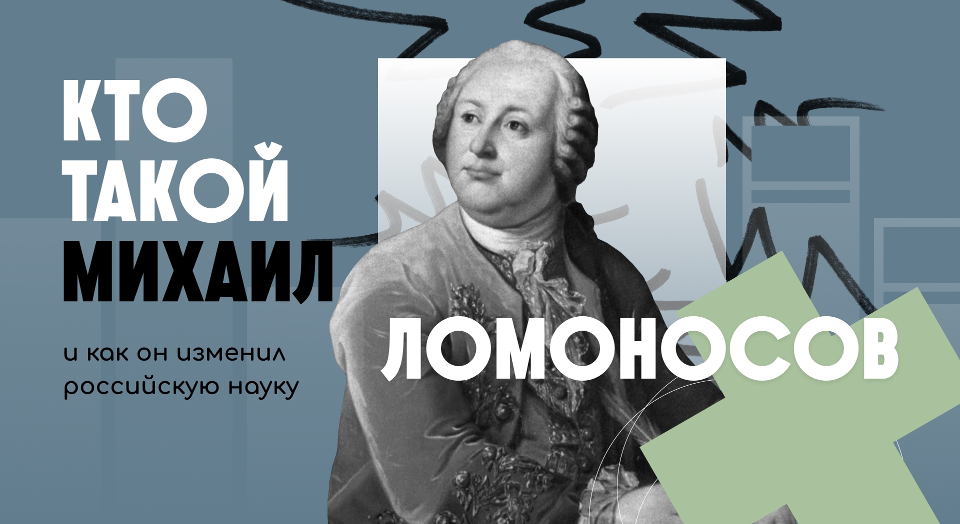 Превью