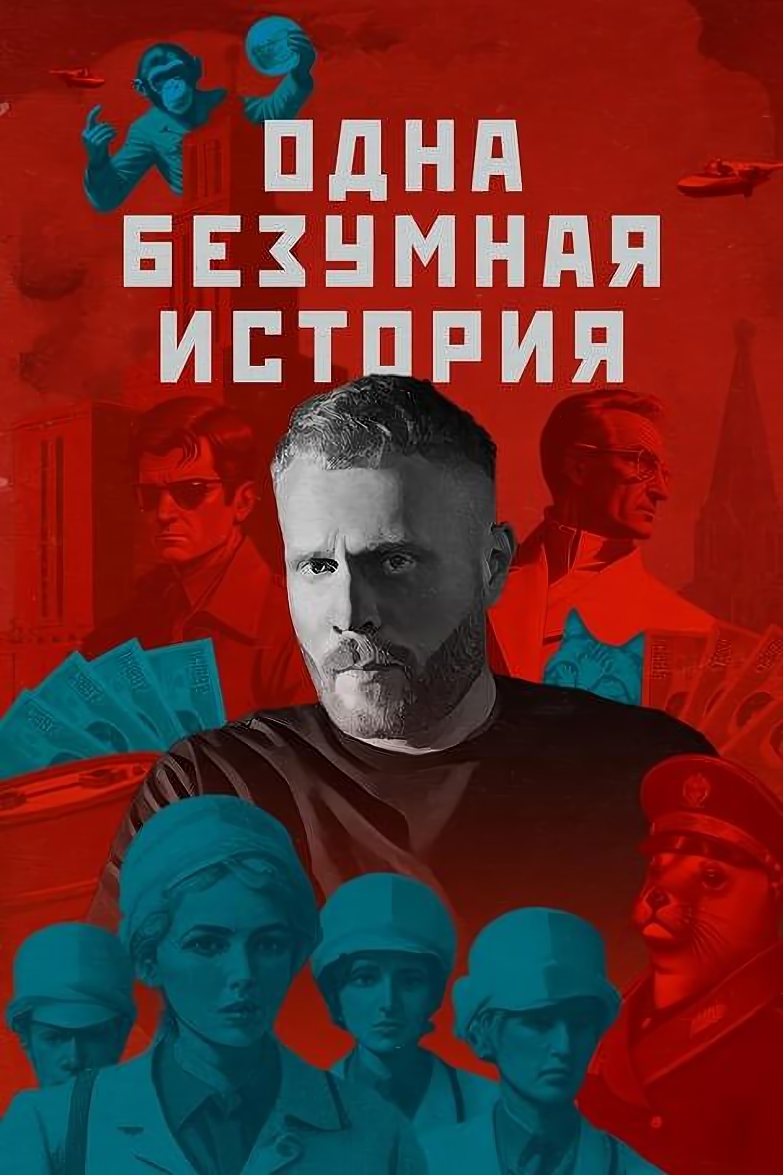 Превью