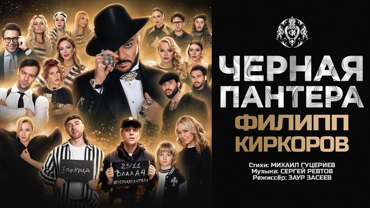 Превью