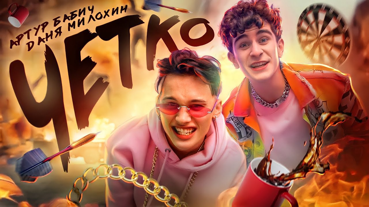 Превью