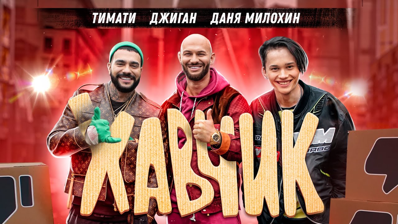 Превью