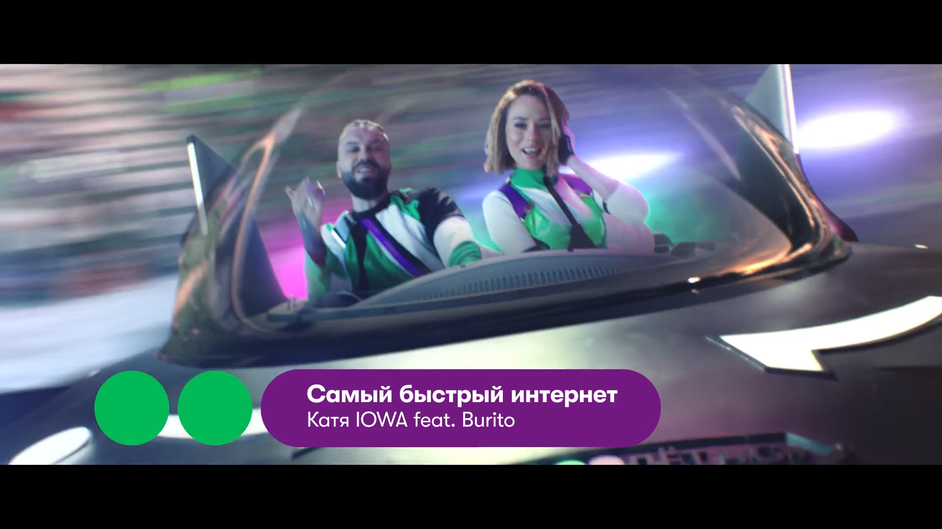 Превью