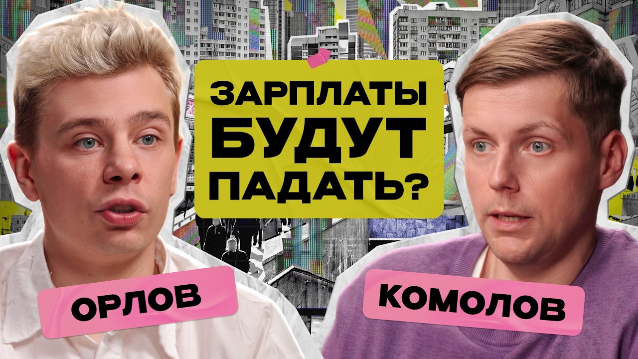 Превью