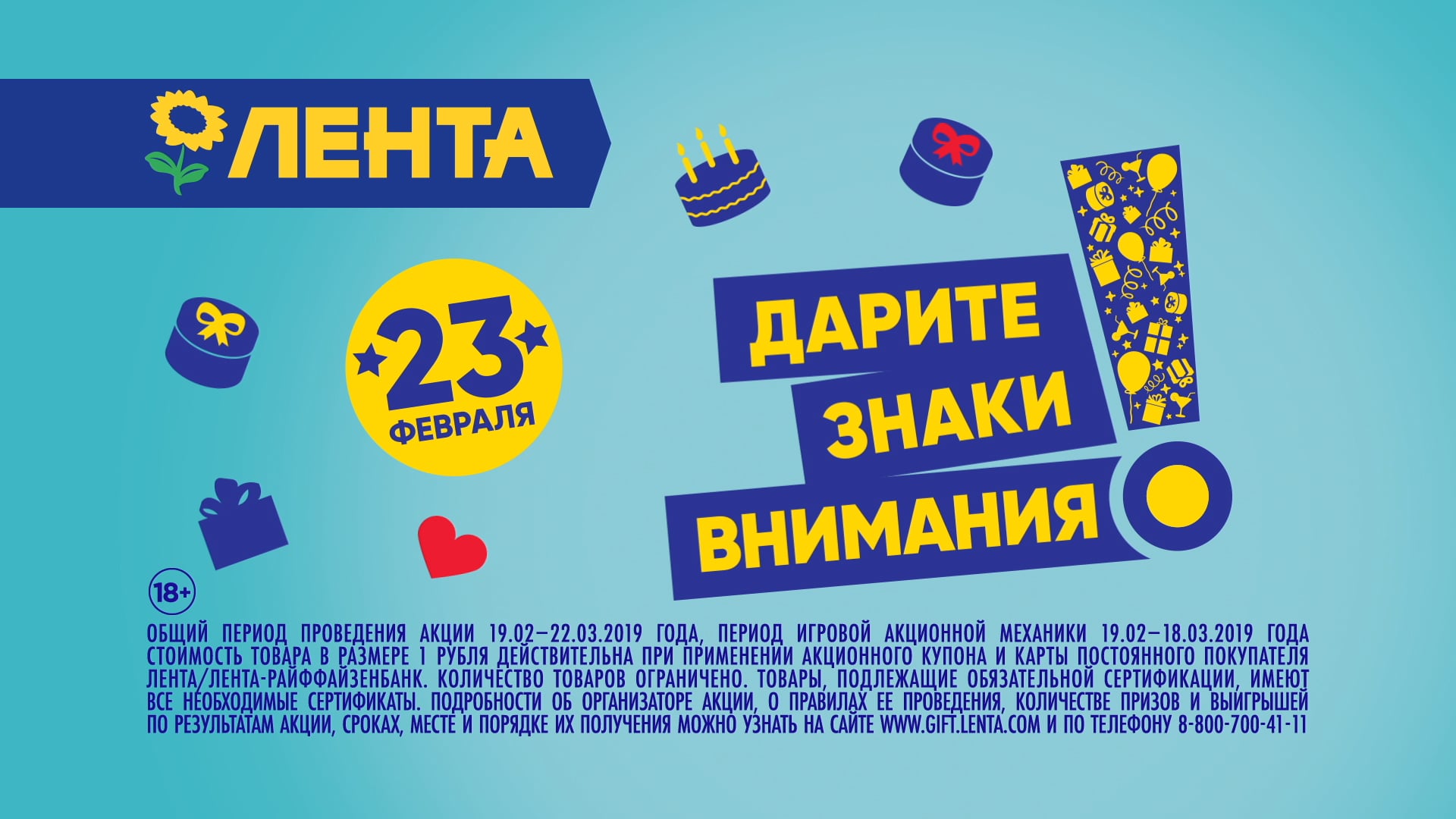 Превью