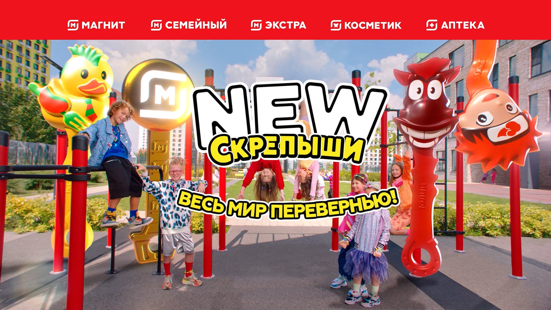 Превью