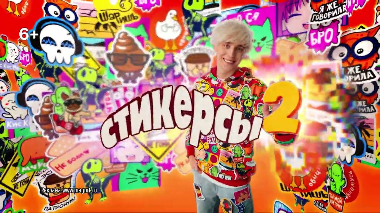 Превью
