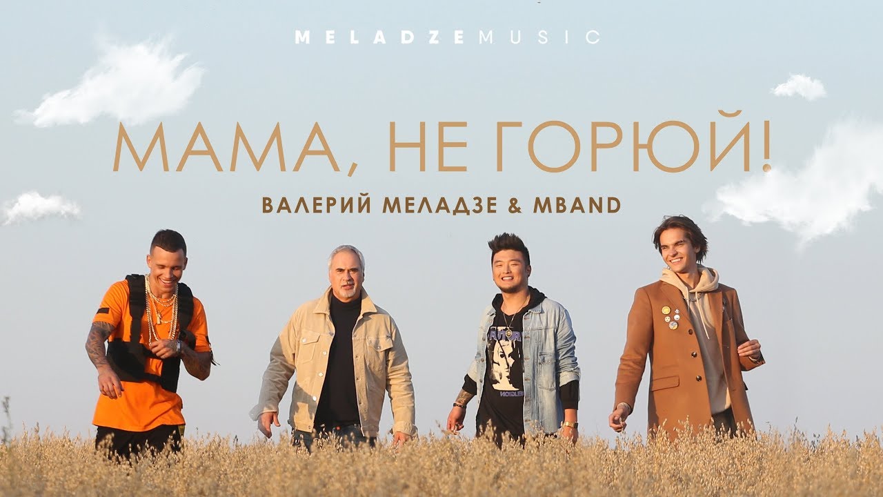 Превью
