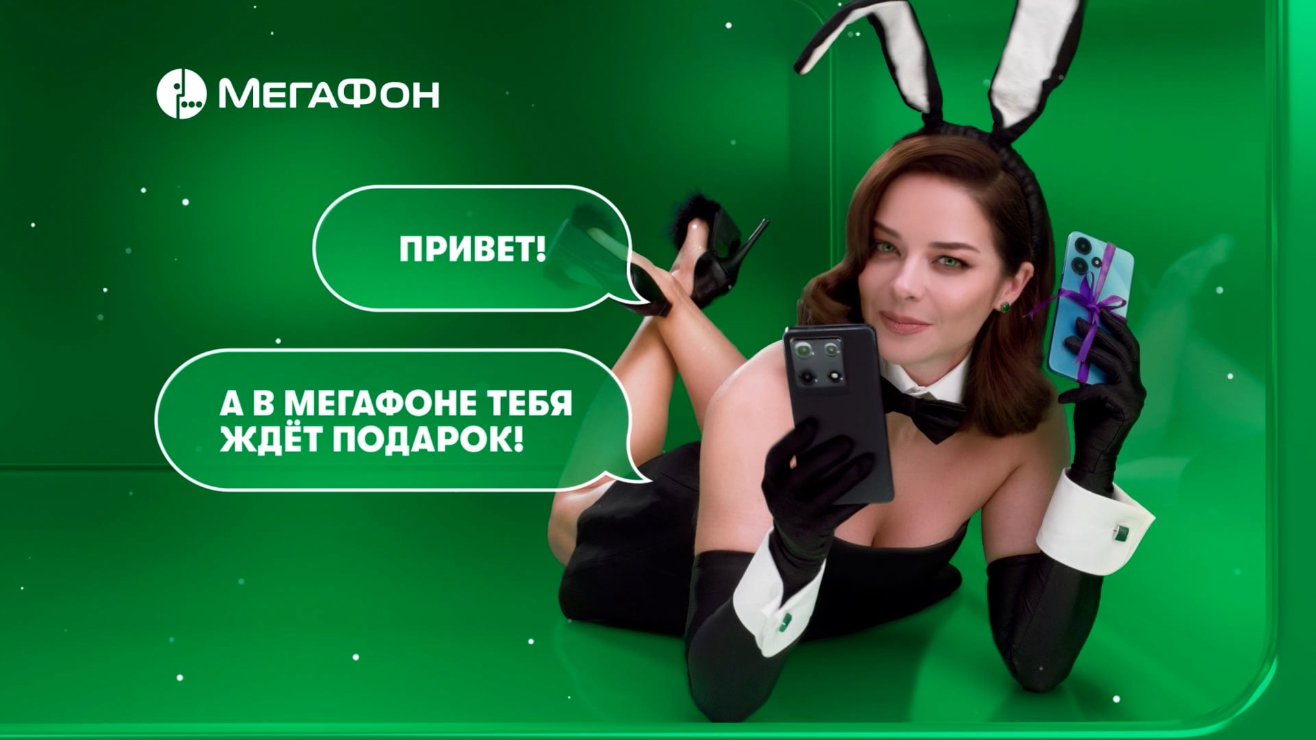 Превью