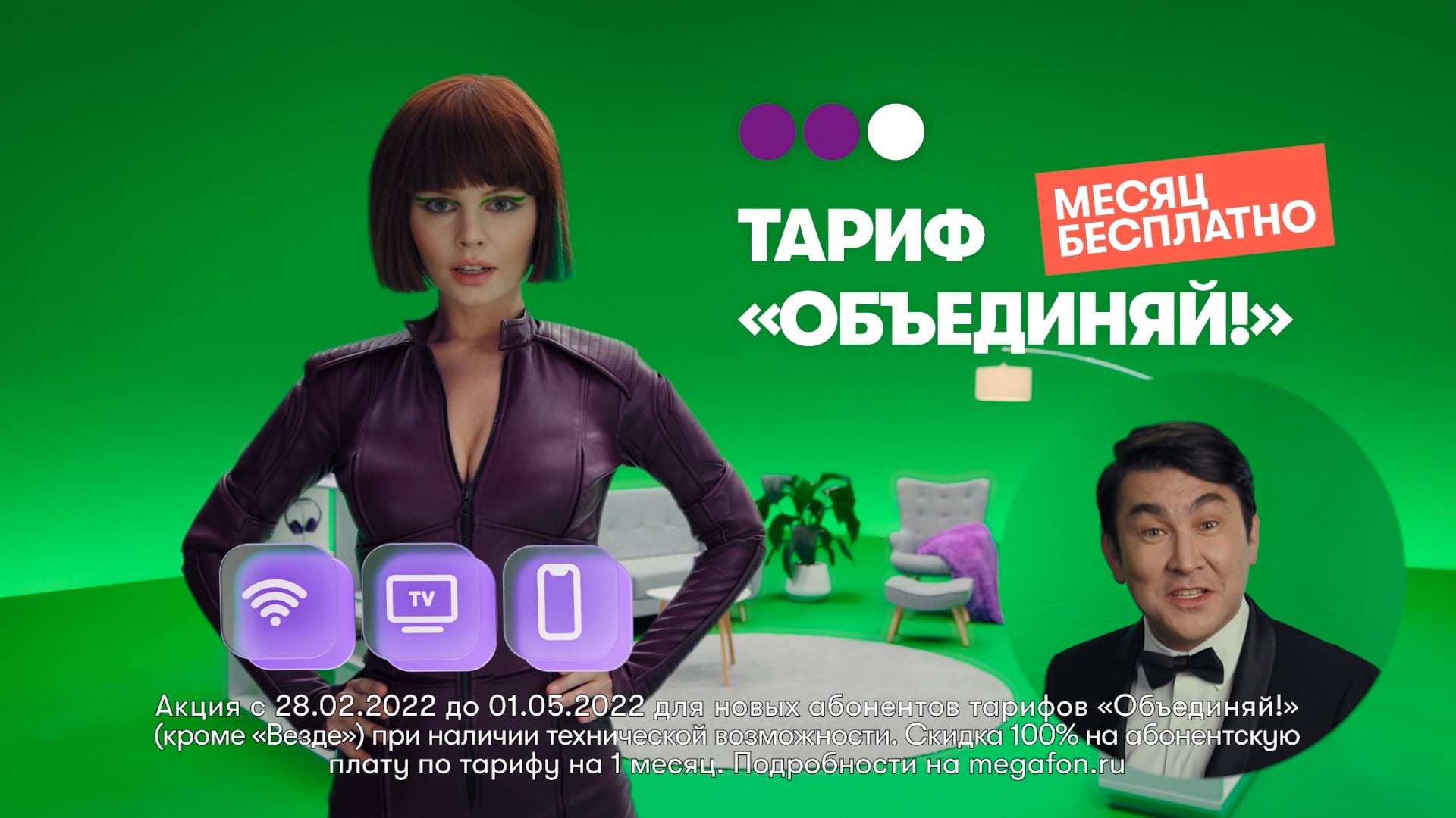 Превью