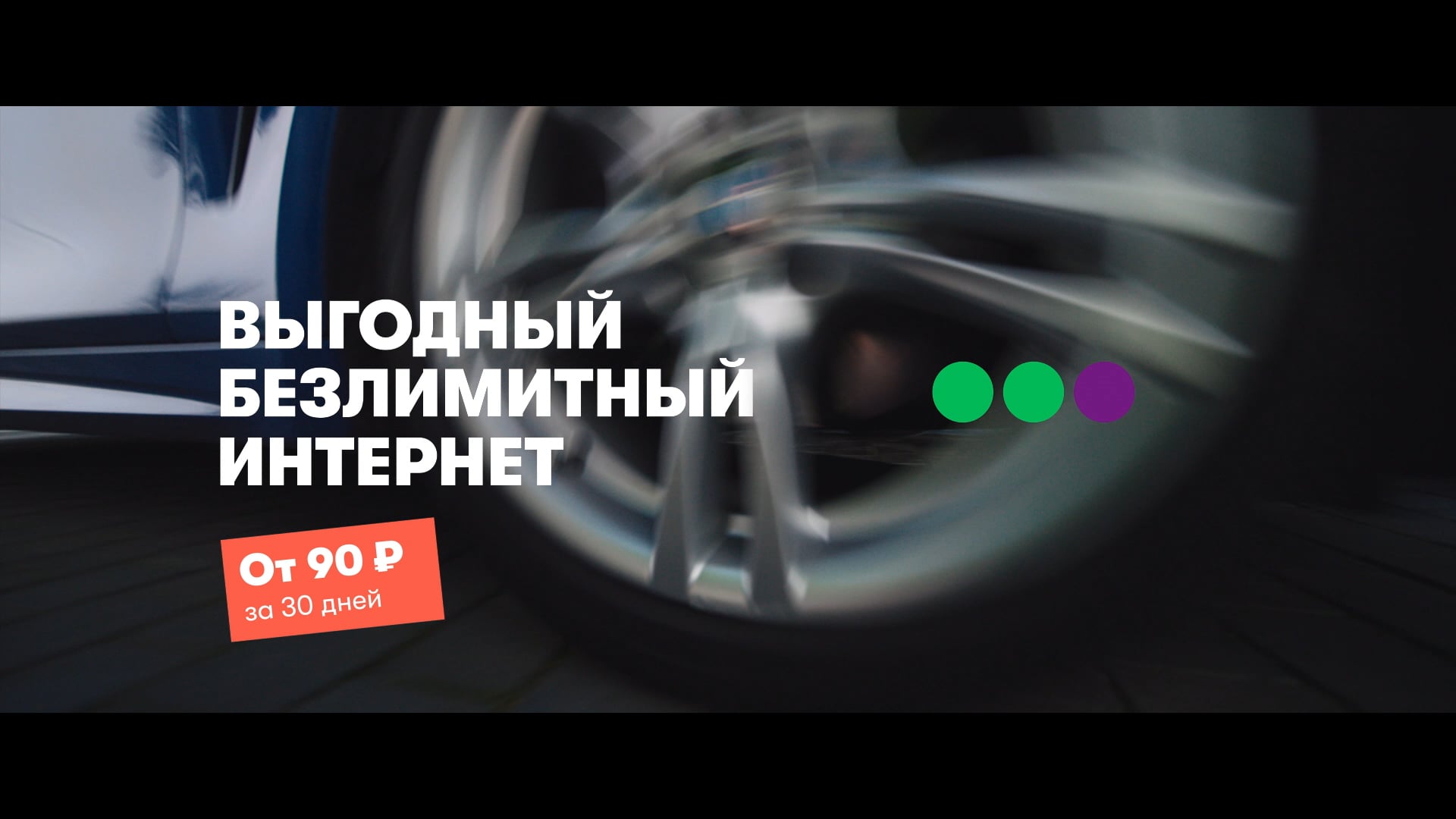 Превью