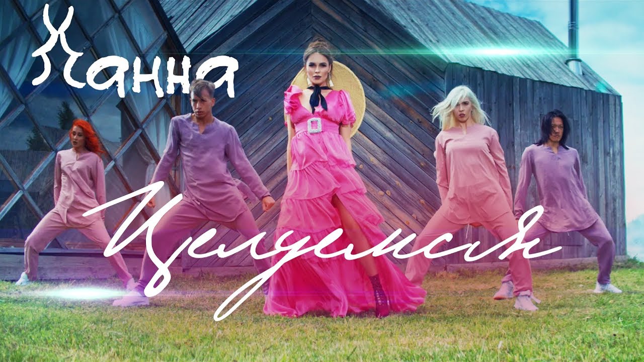 Превью