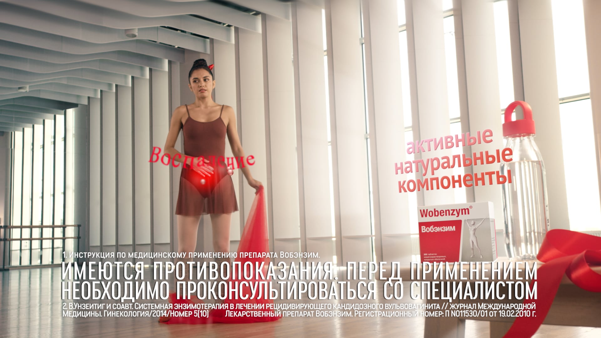 Превью