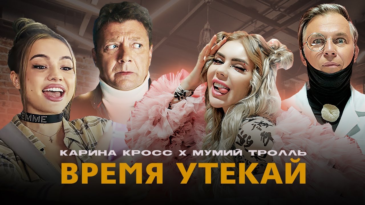 Превью